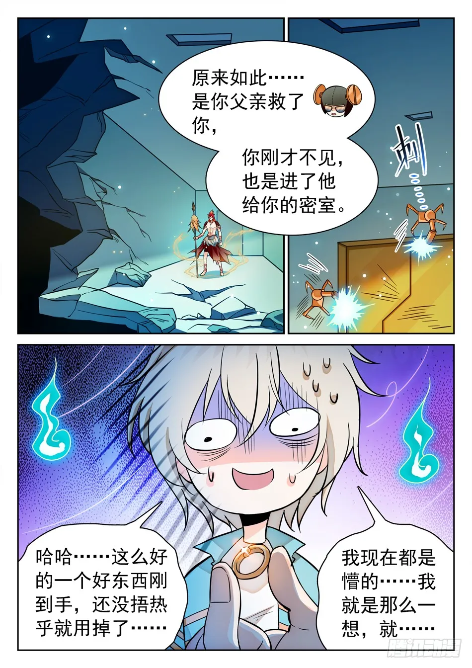 第9页