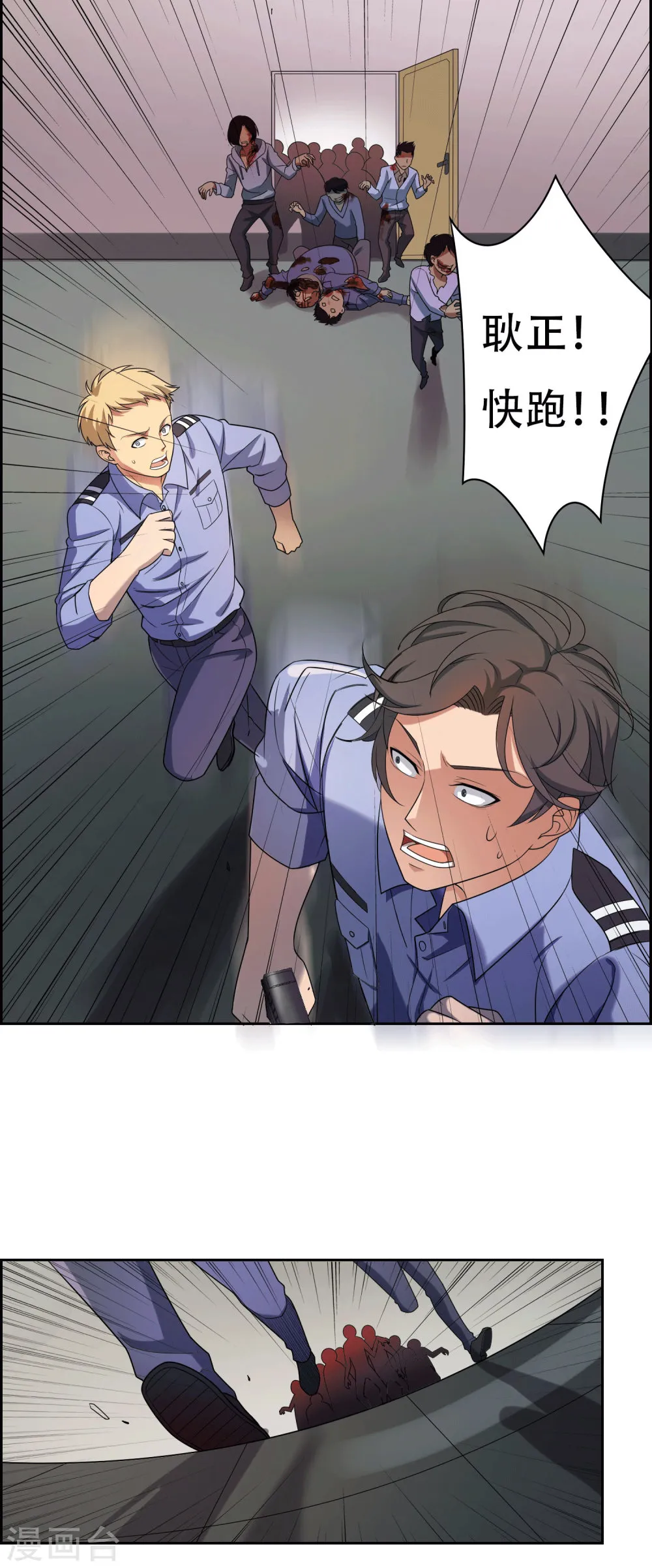 第22页