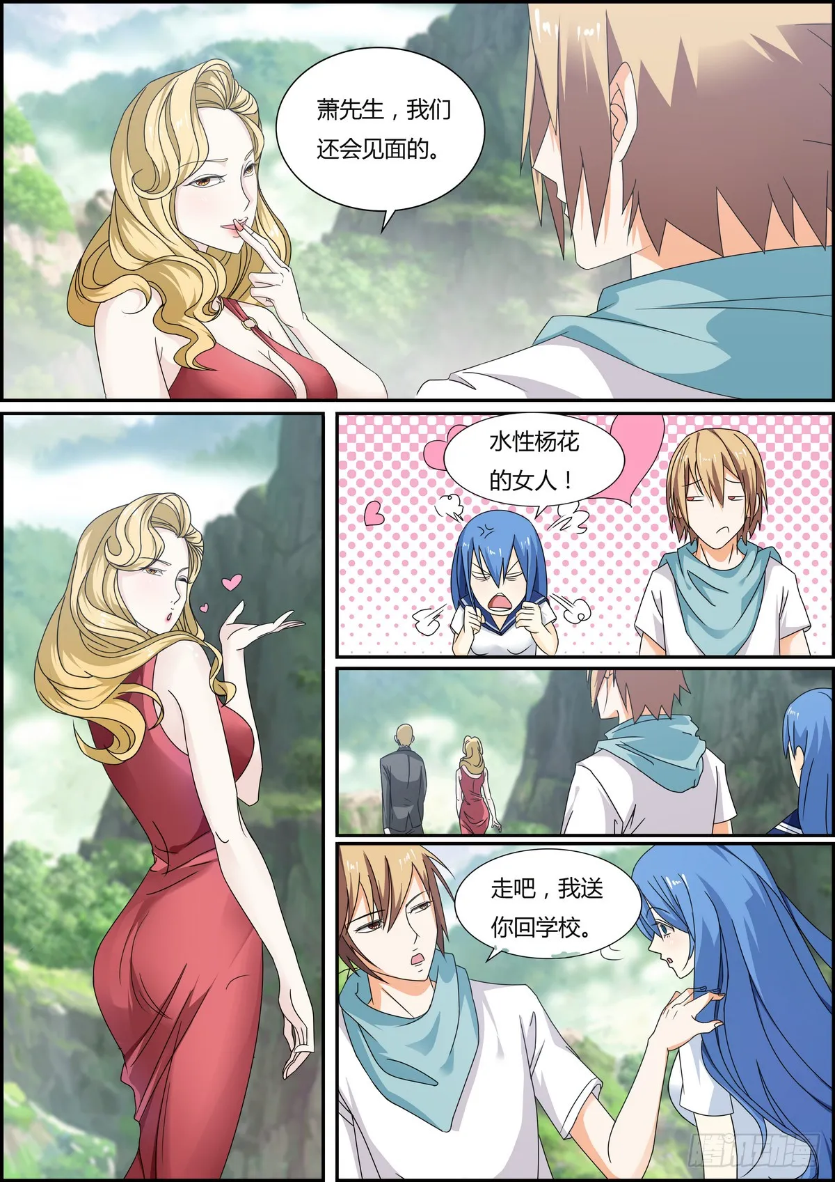 第2页
