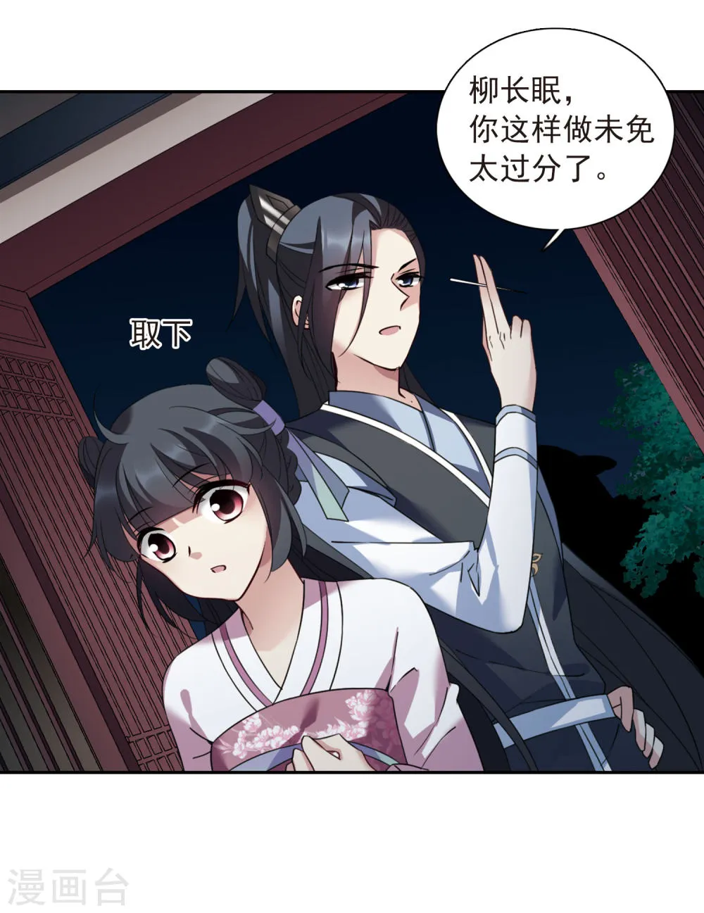 第30页