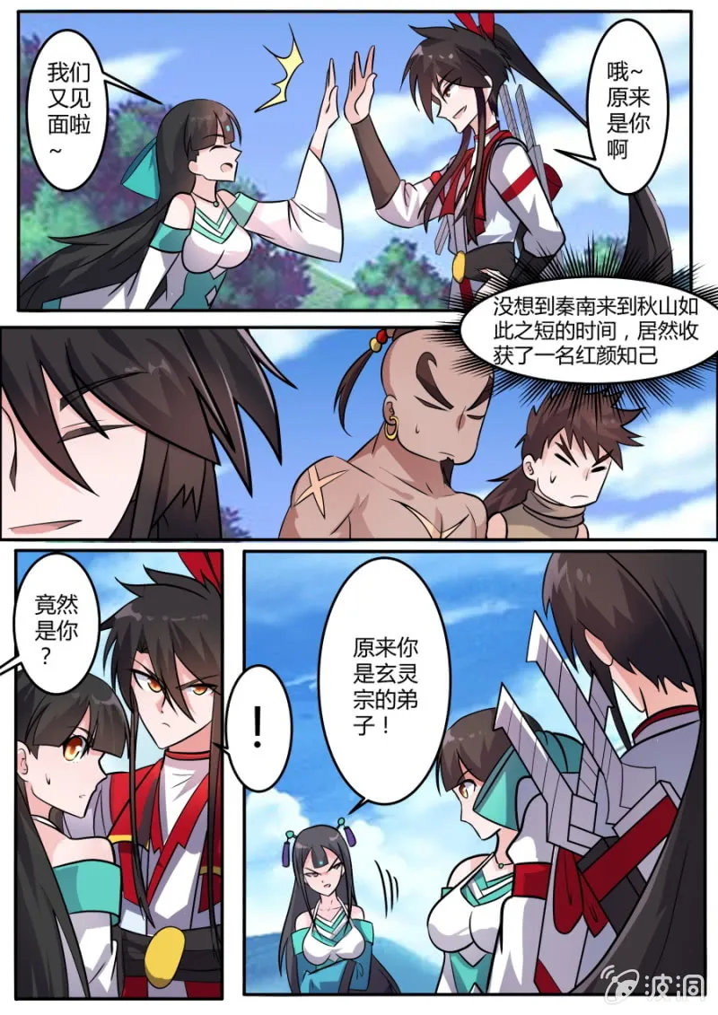 第7页