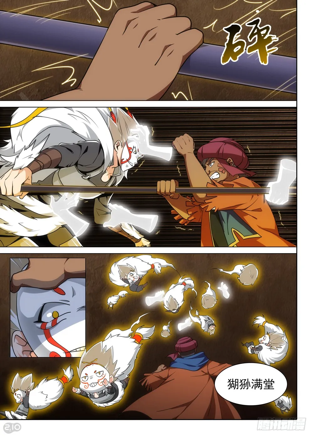 第4页