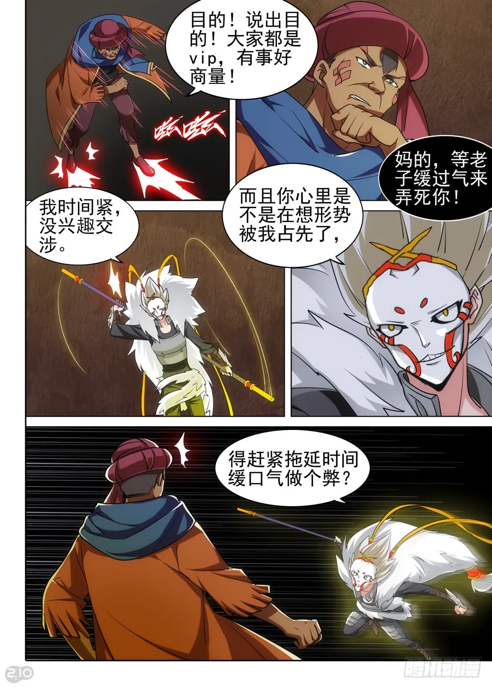 第3页