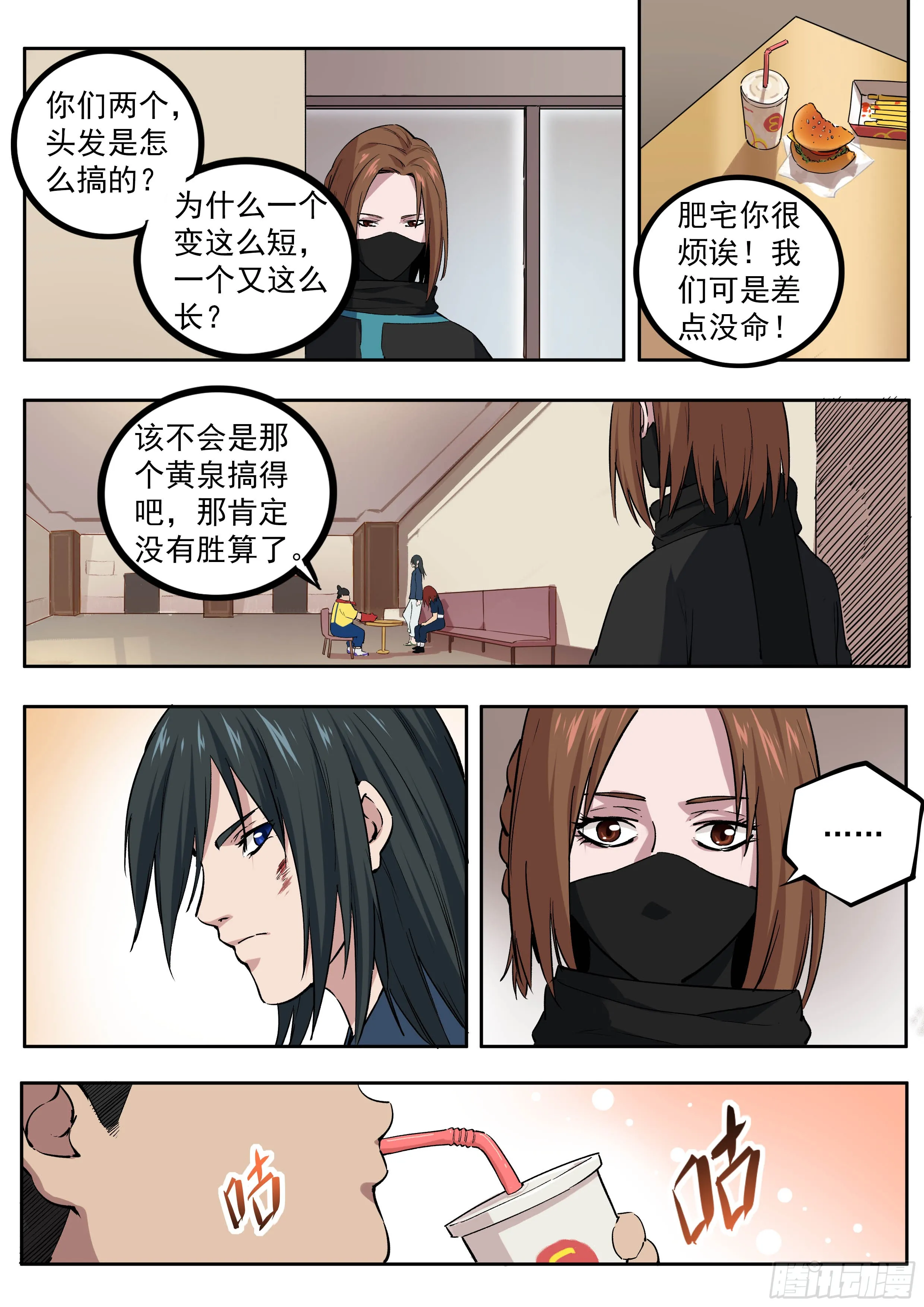 第5页
