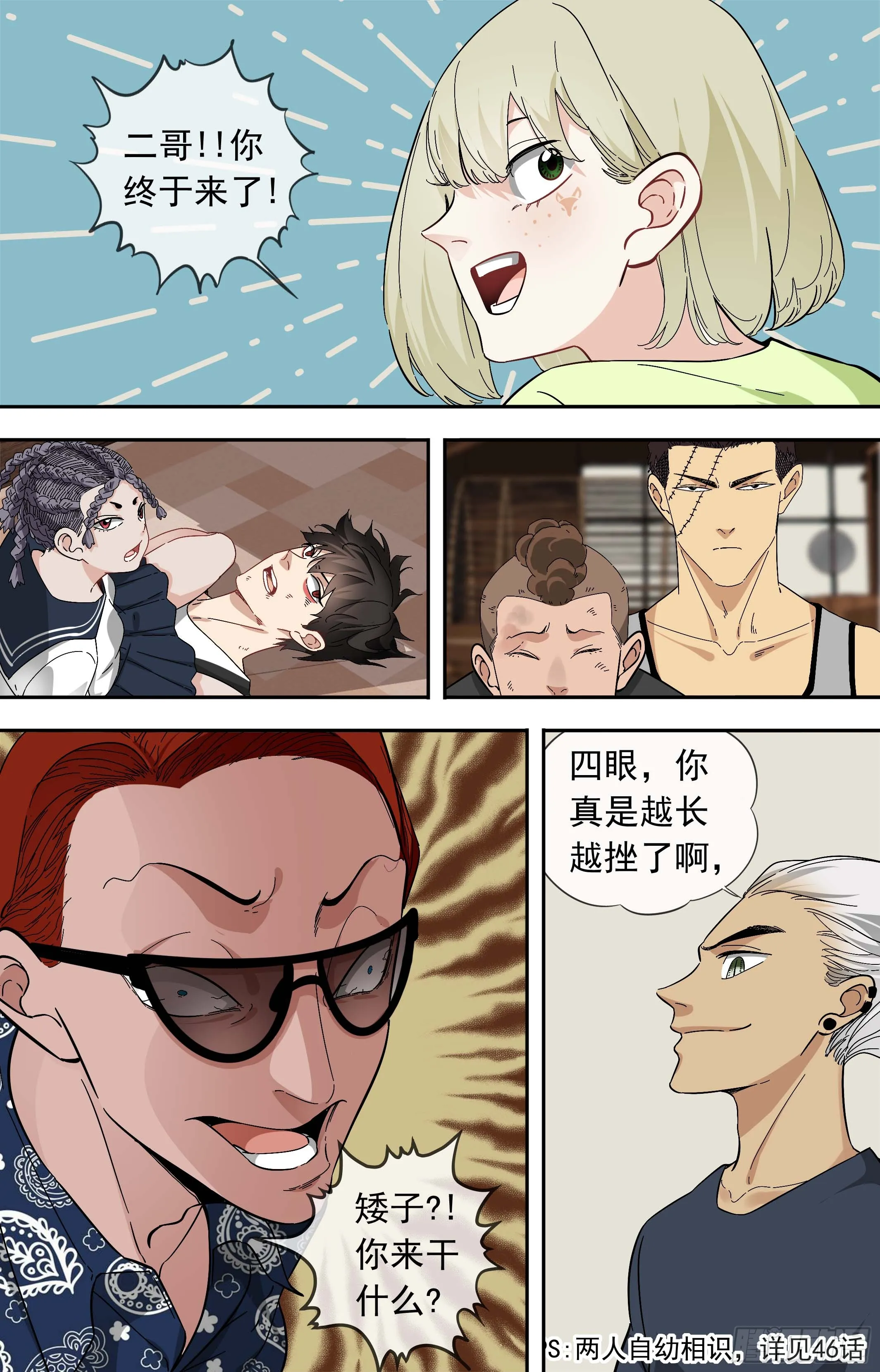 第2页