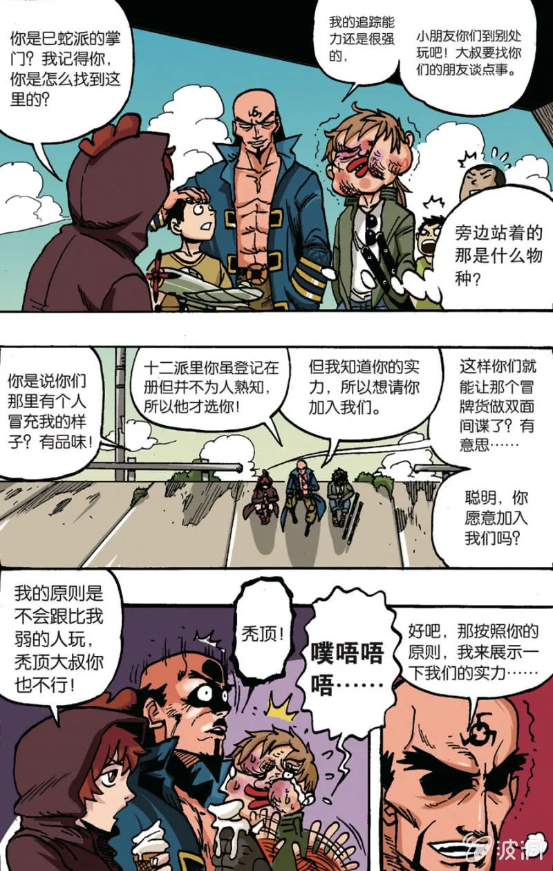 第3页