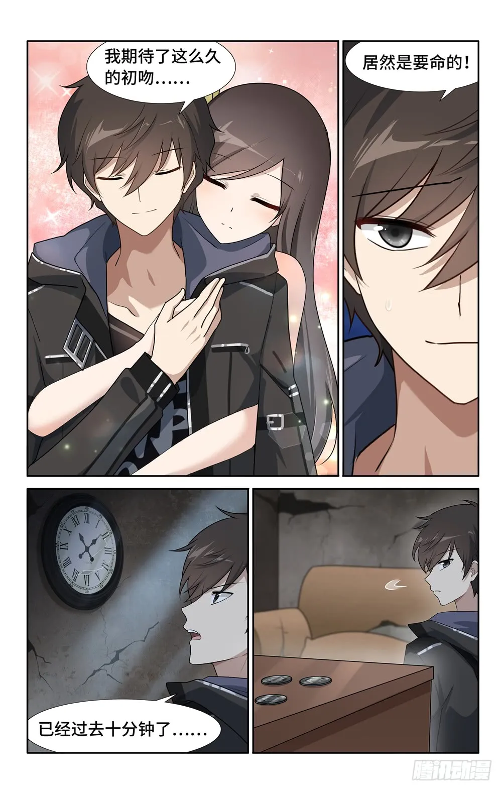 第10页