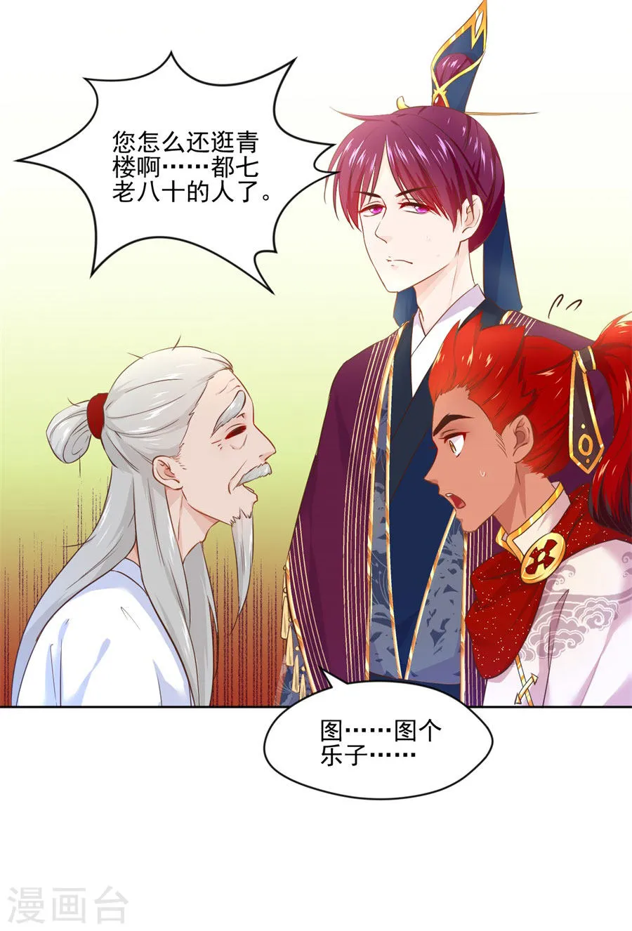 第19页