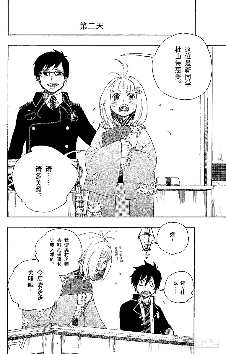第50页