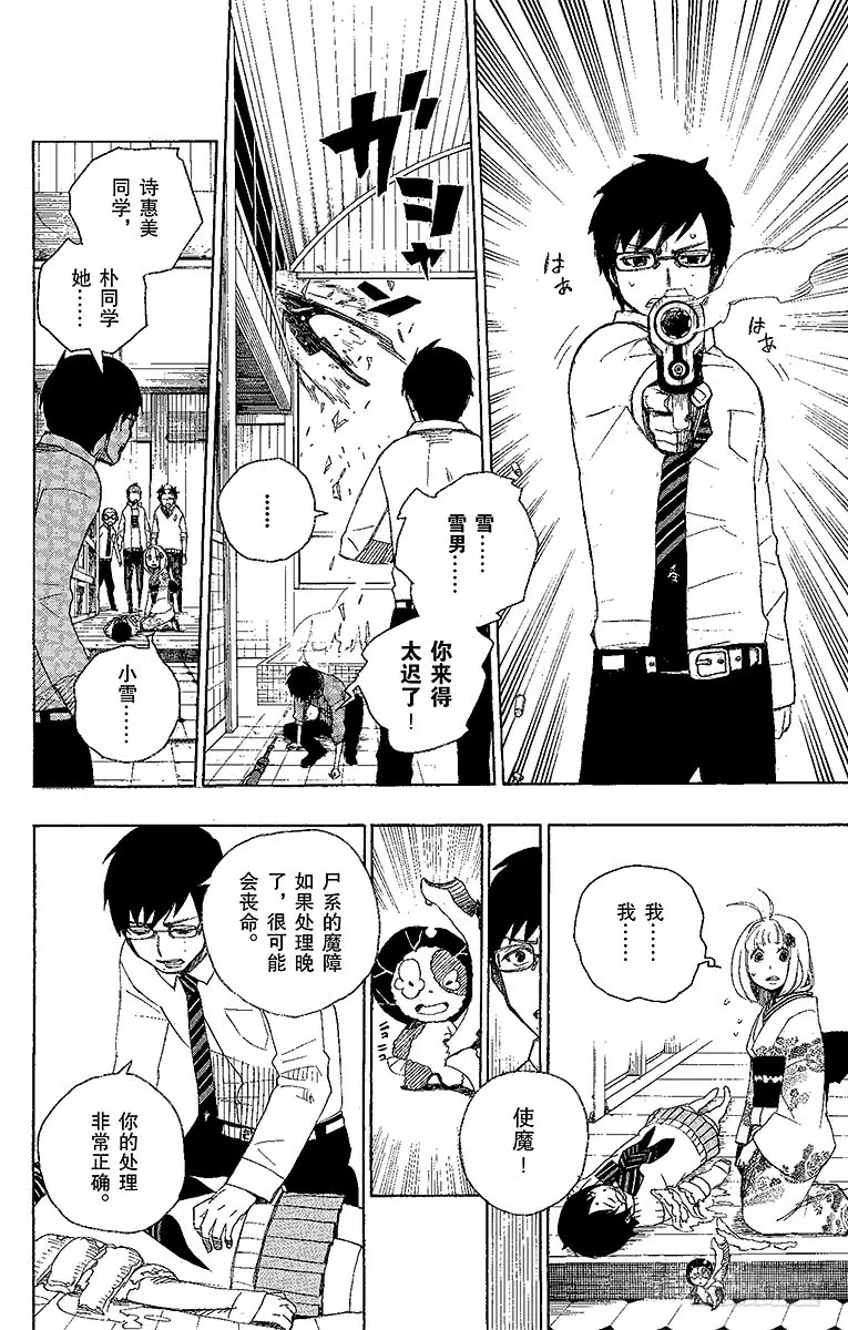 第42页