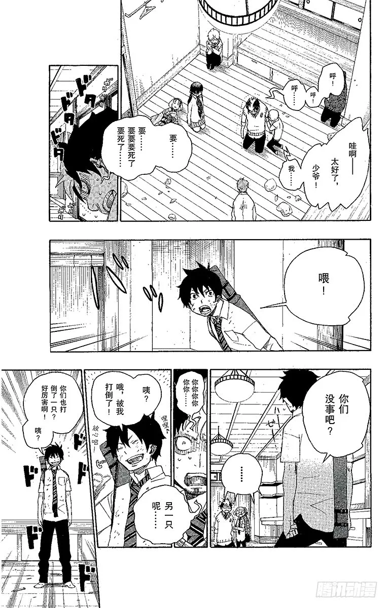 第45页