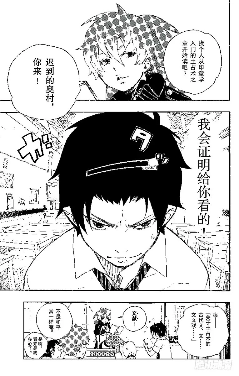 第41页