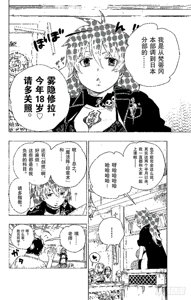 第38页