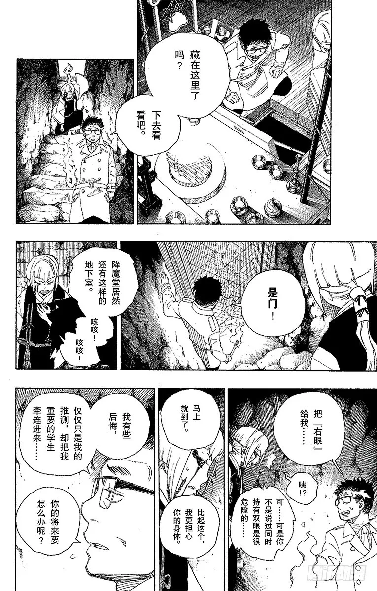 第41页