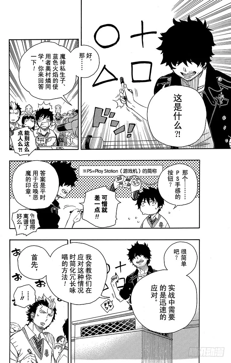 第20页