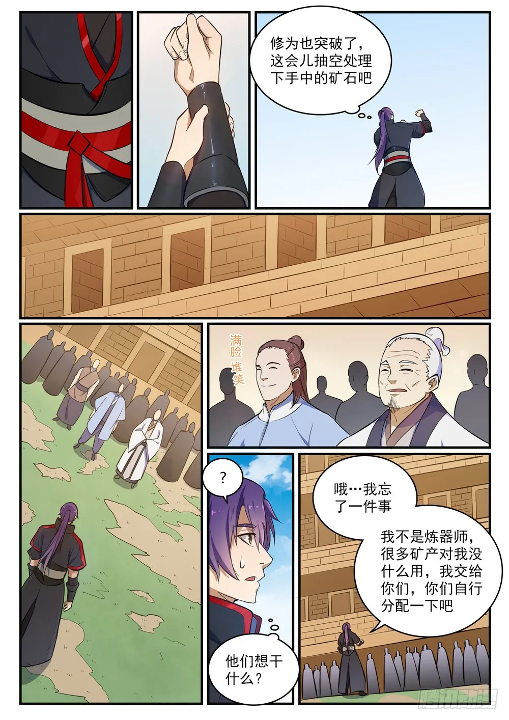 第3页