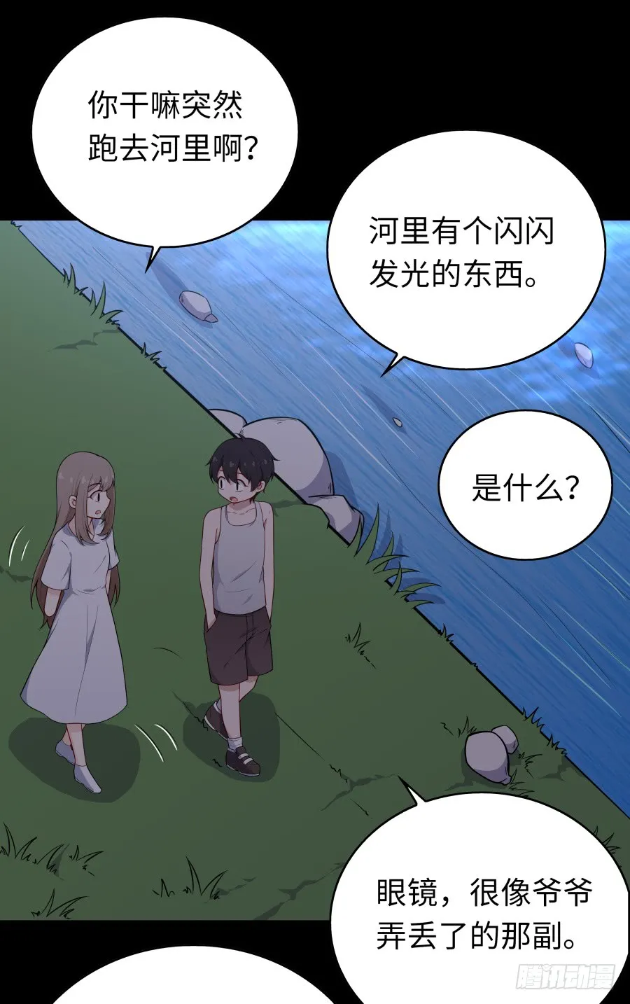 第58页