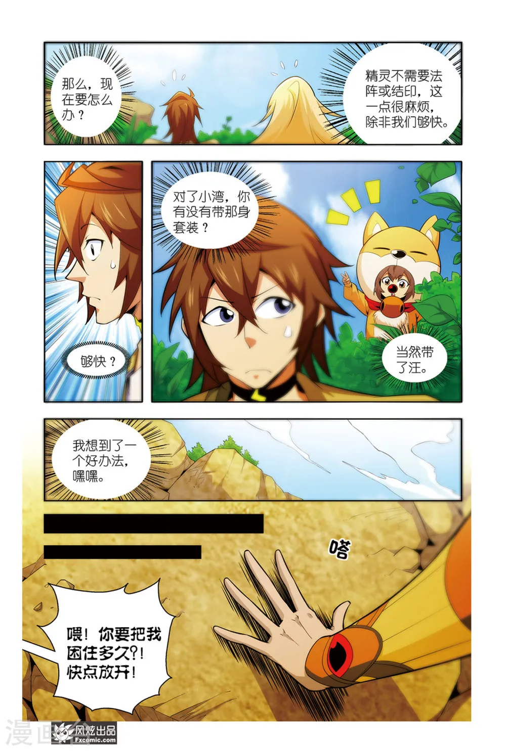 第11页