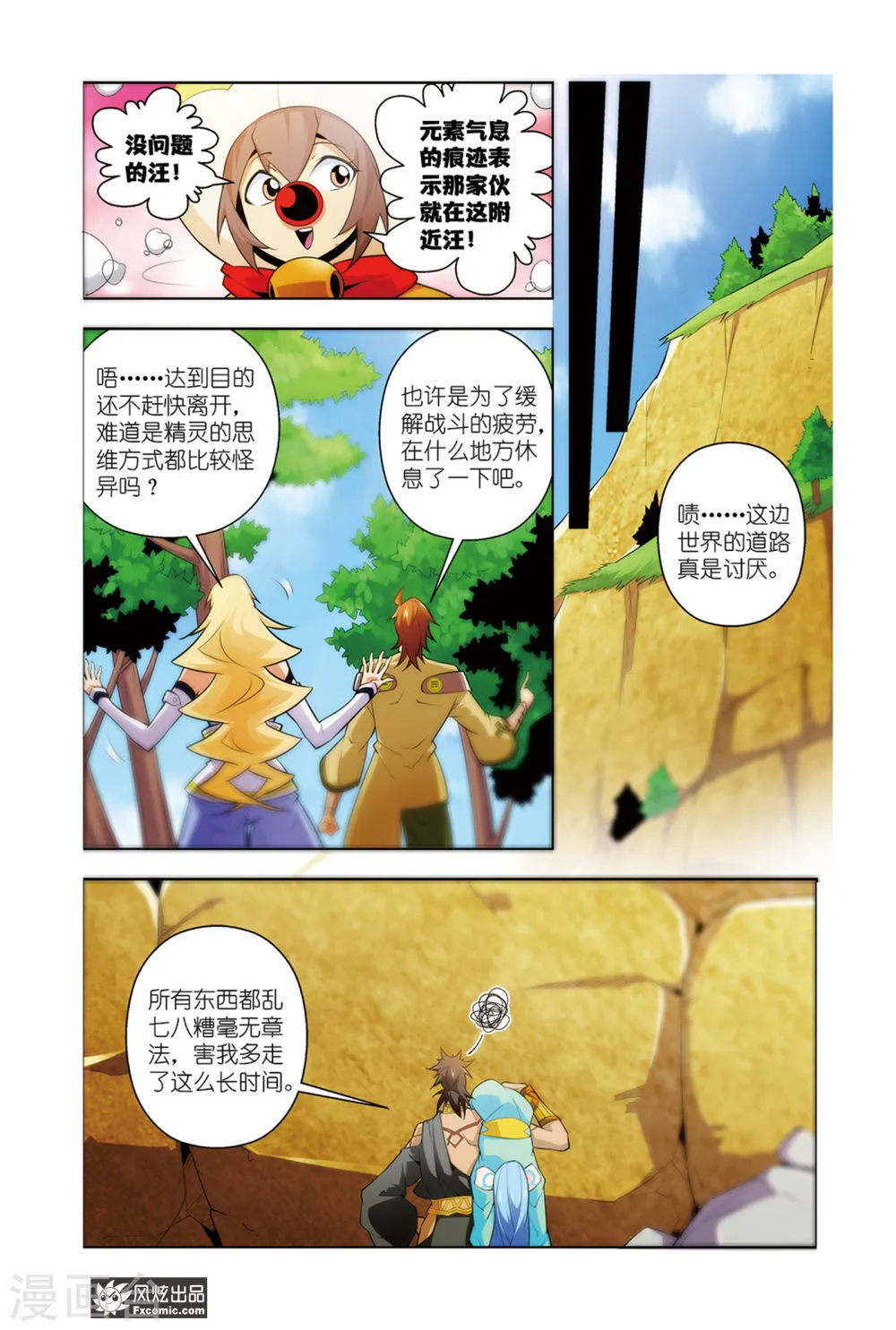 第5页