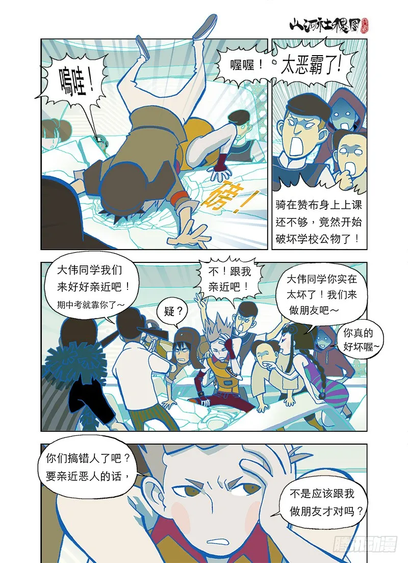 第9页