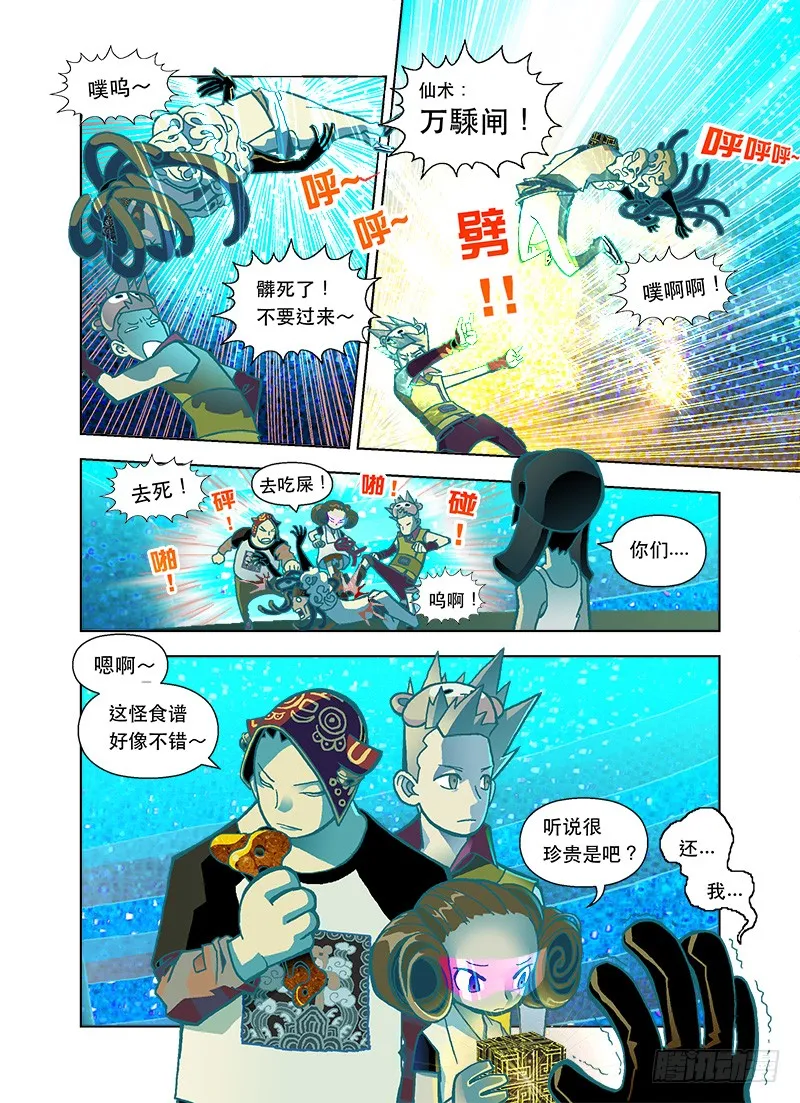 第7页