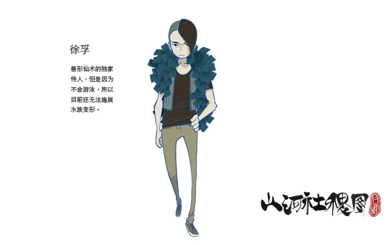第16页