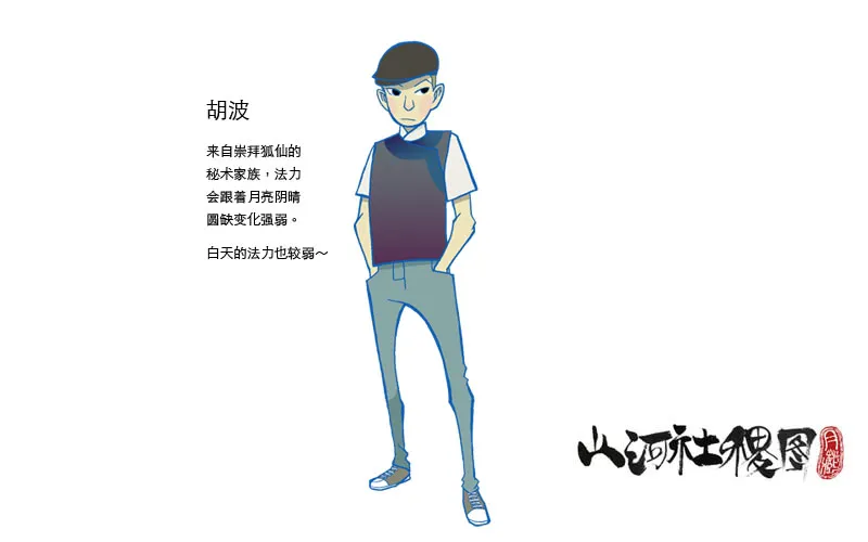 第18页