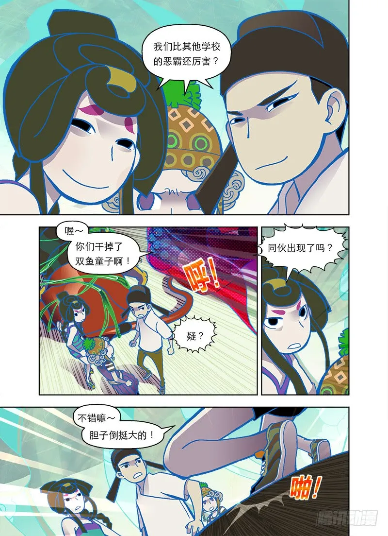 第5页