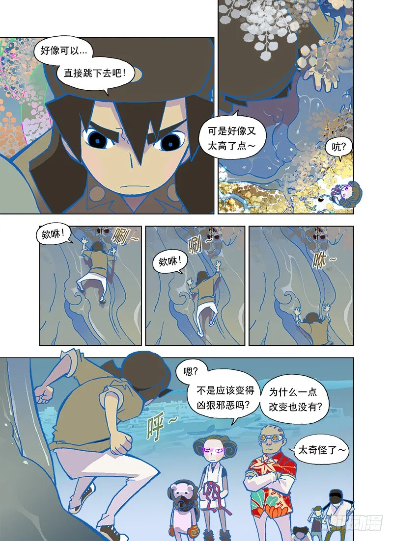 第10页
