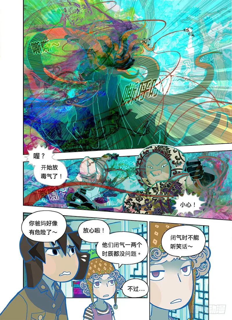 第11页