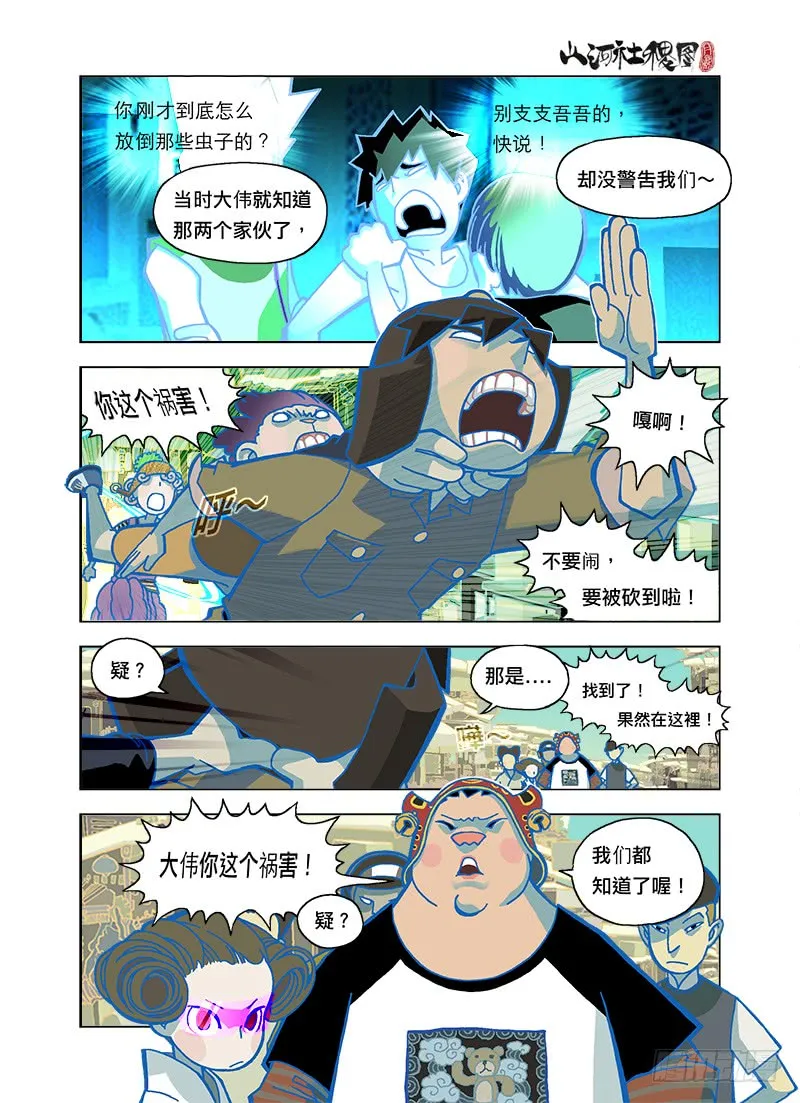 第7页
