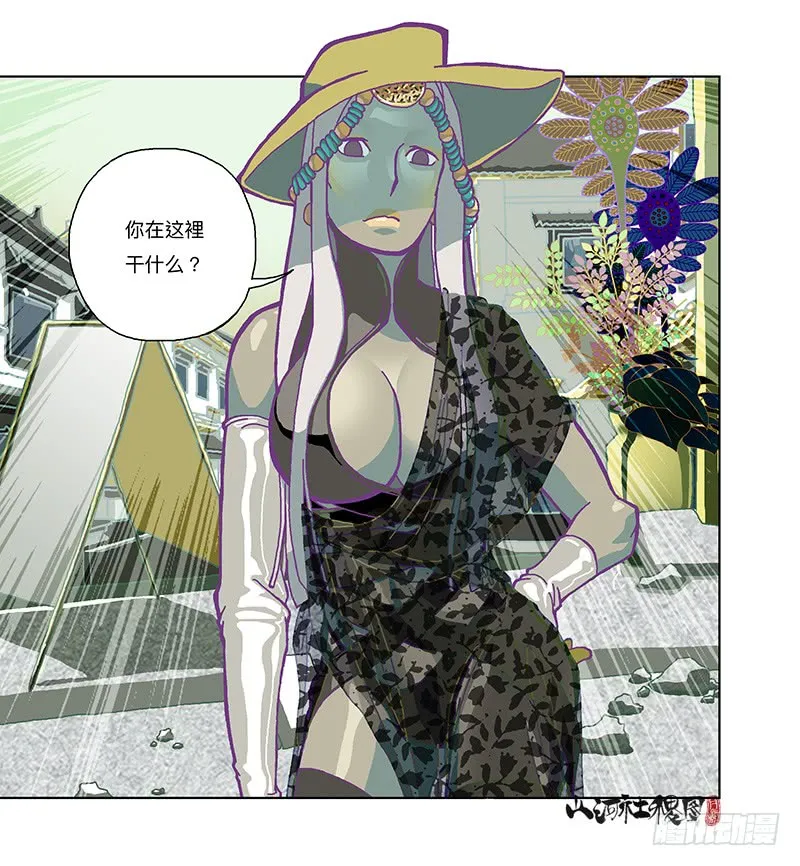 第30页