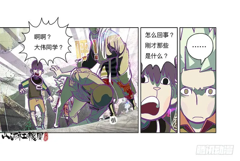 第26页