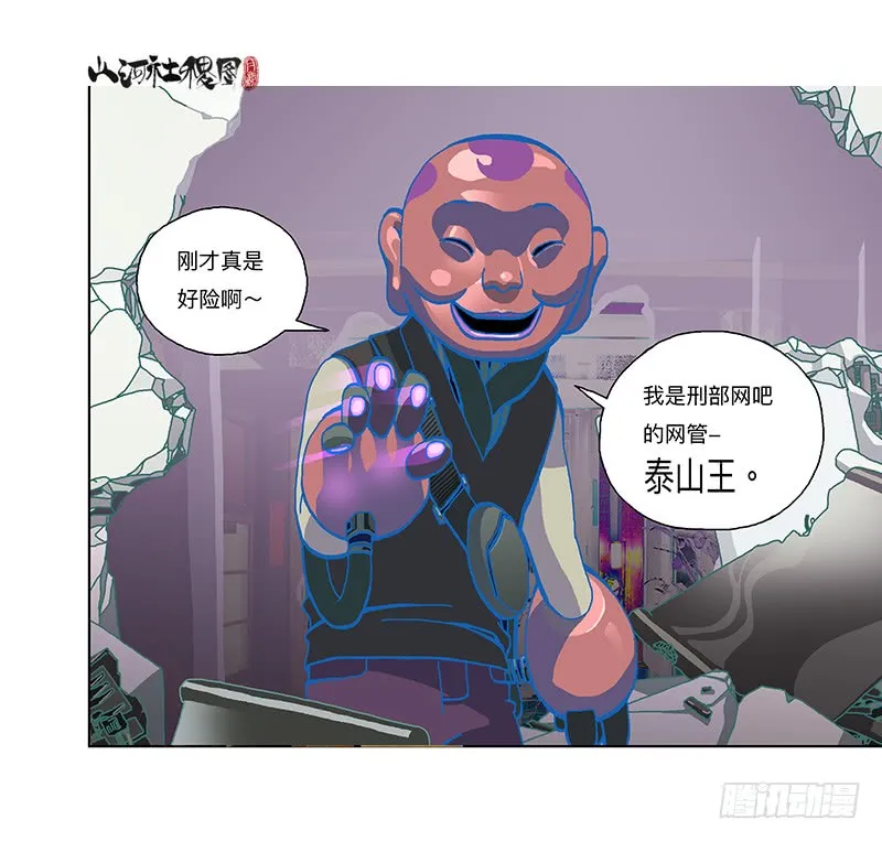 第21页