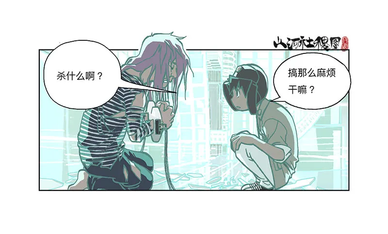 第20页