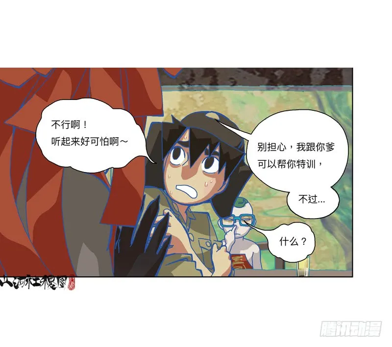 第30页