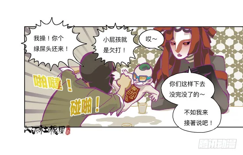 第14页