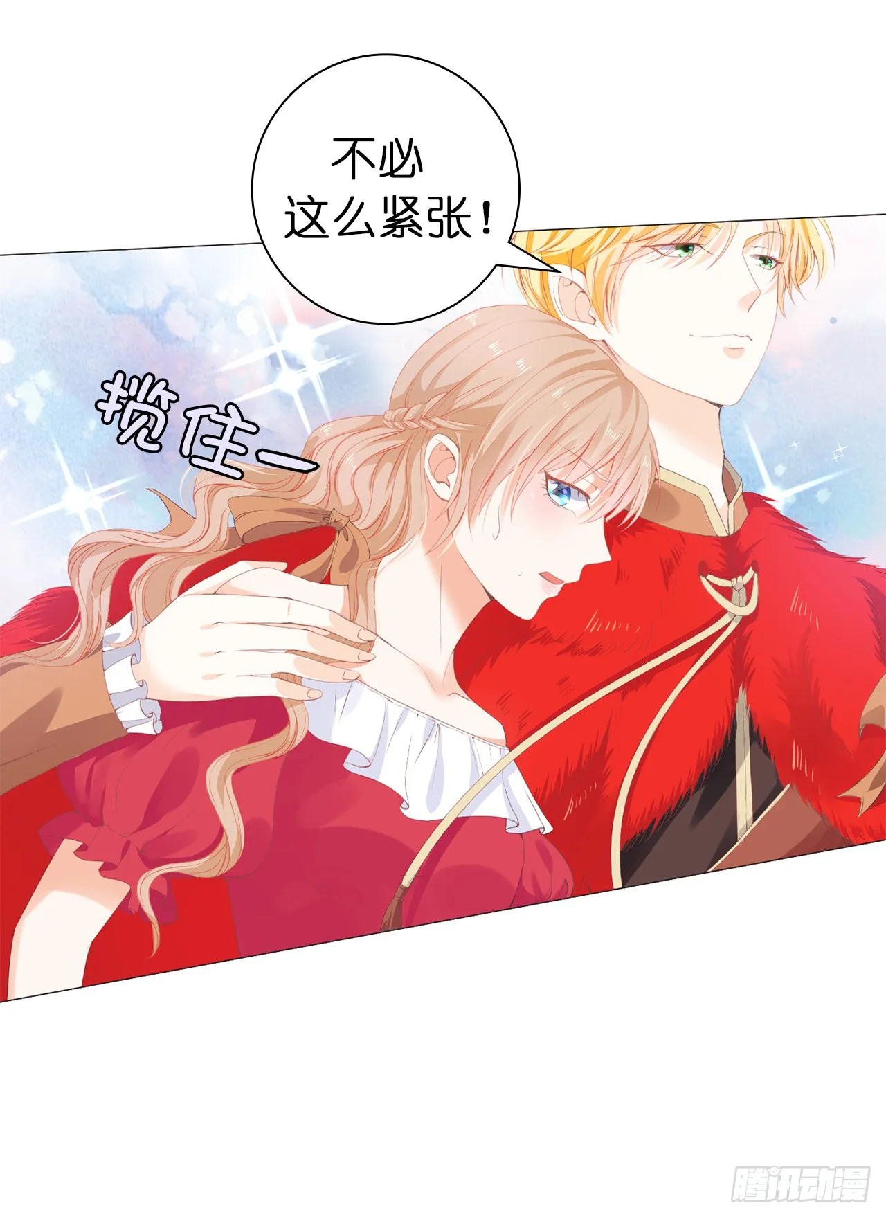 第32页