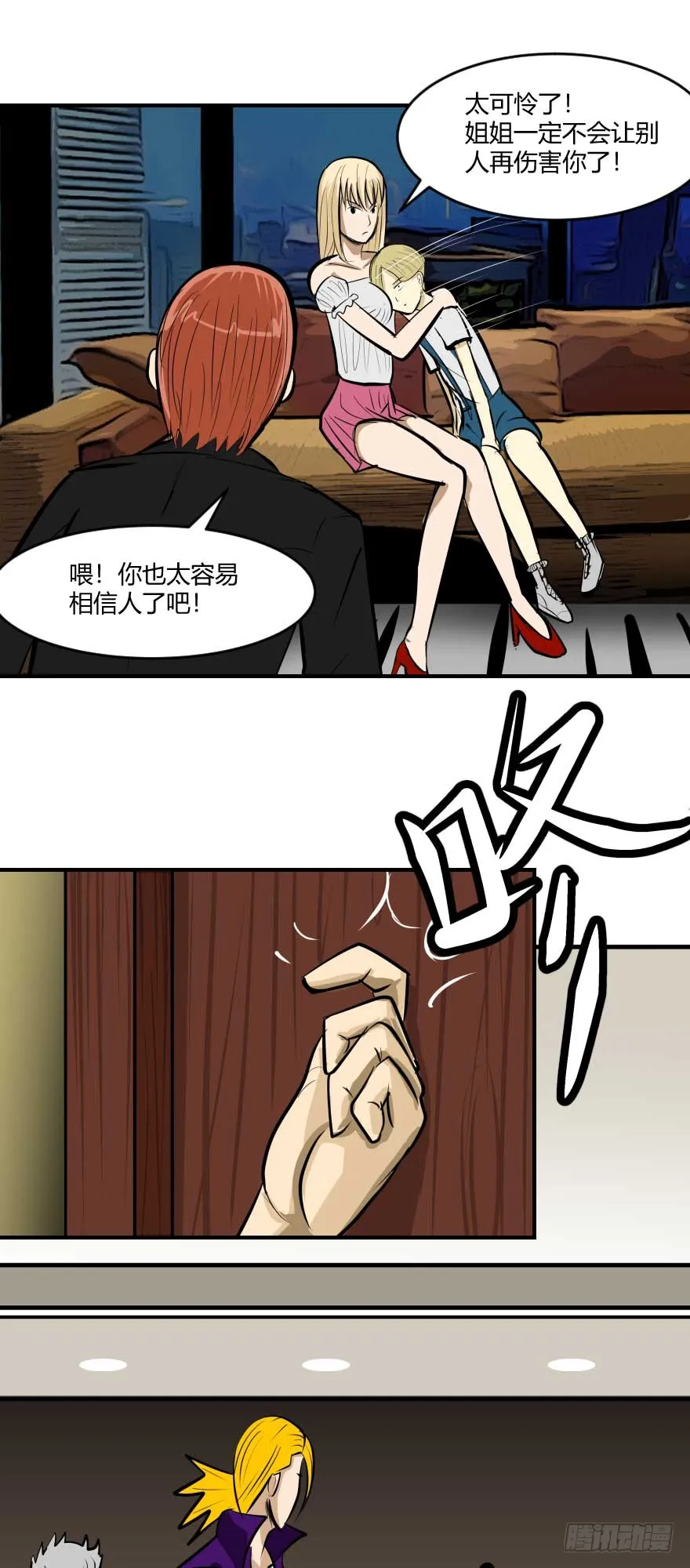 第13页