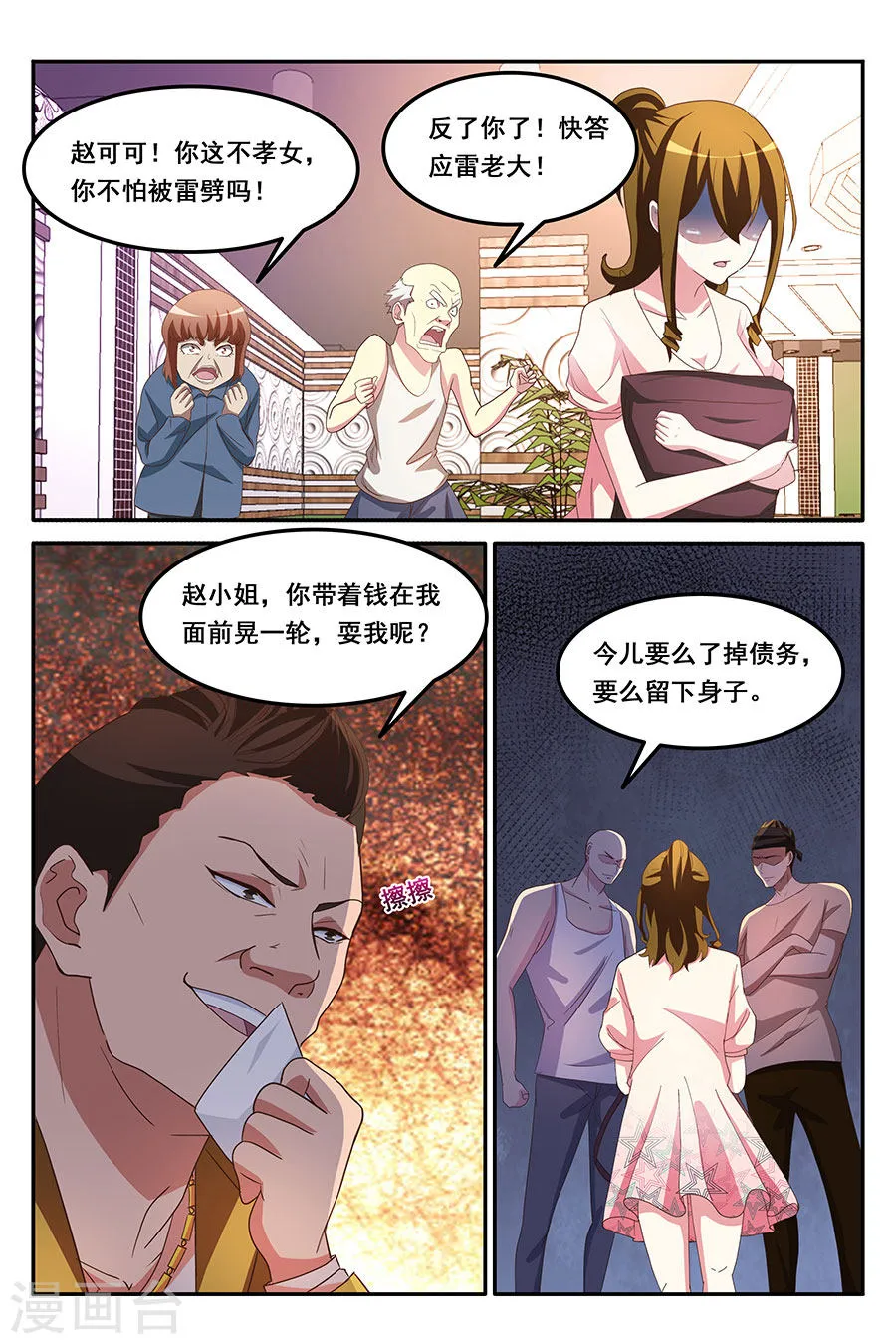 第1页