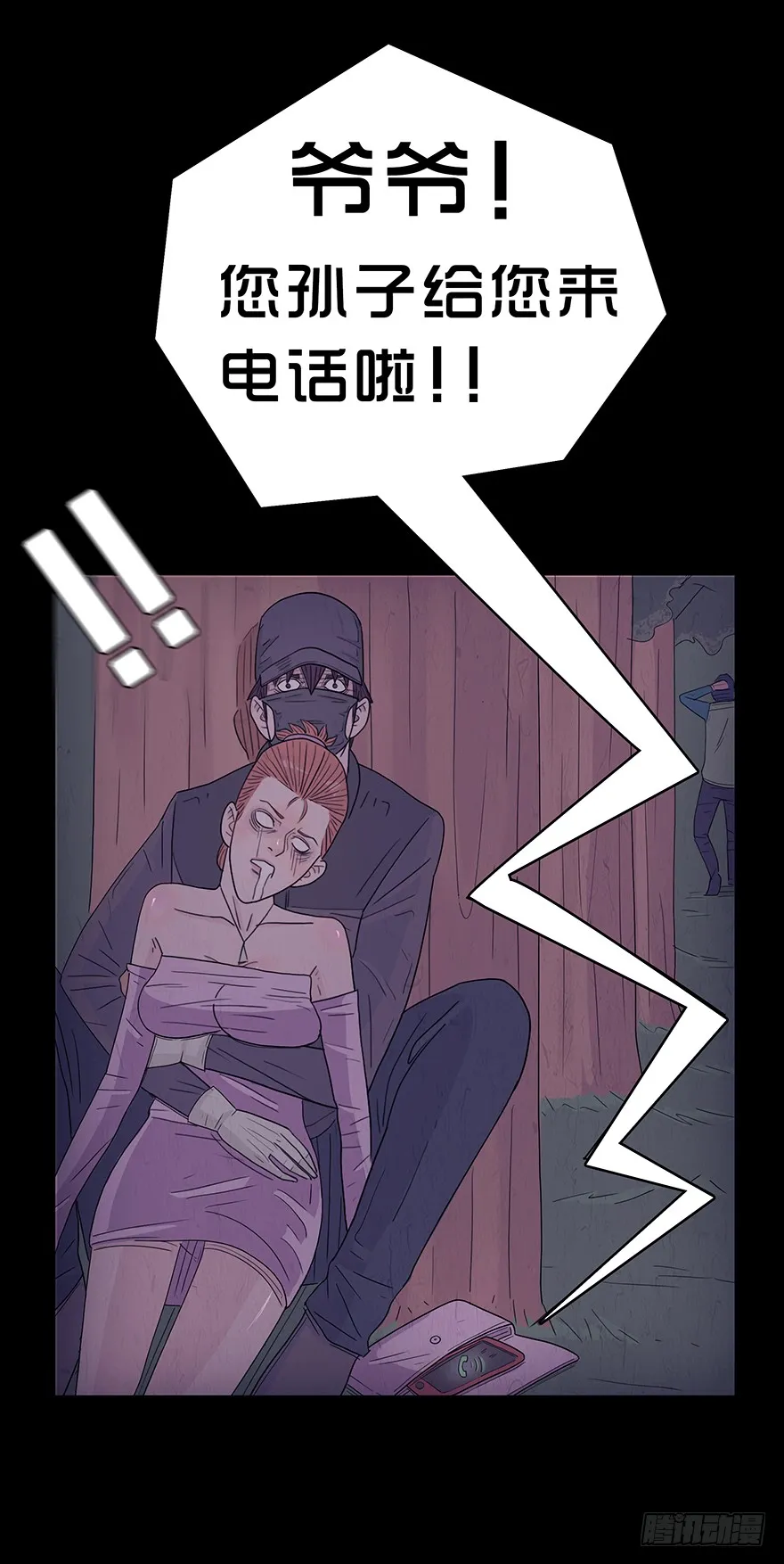 第28页