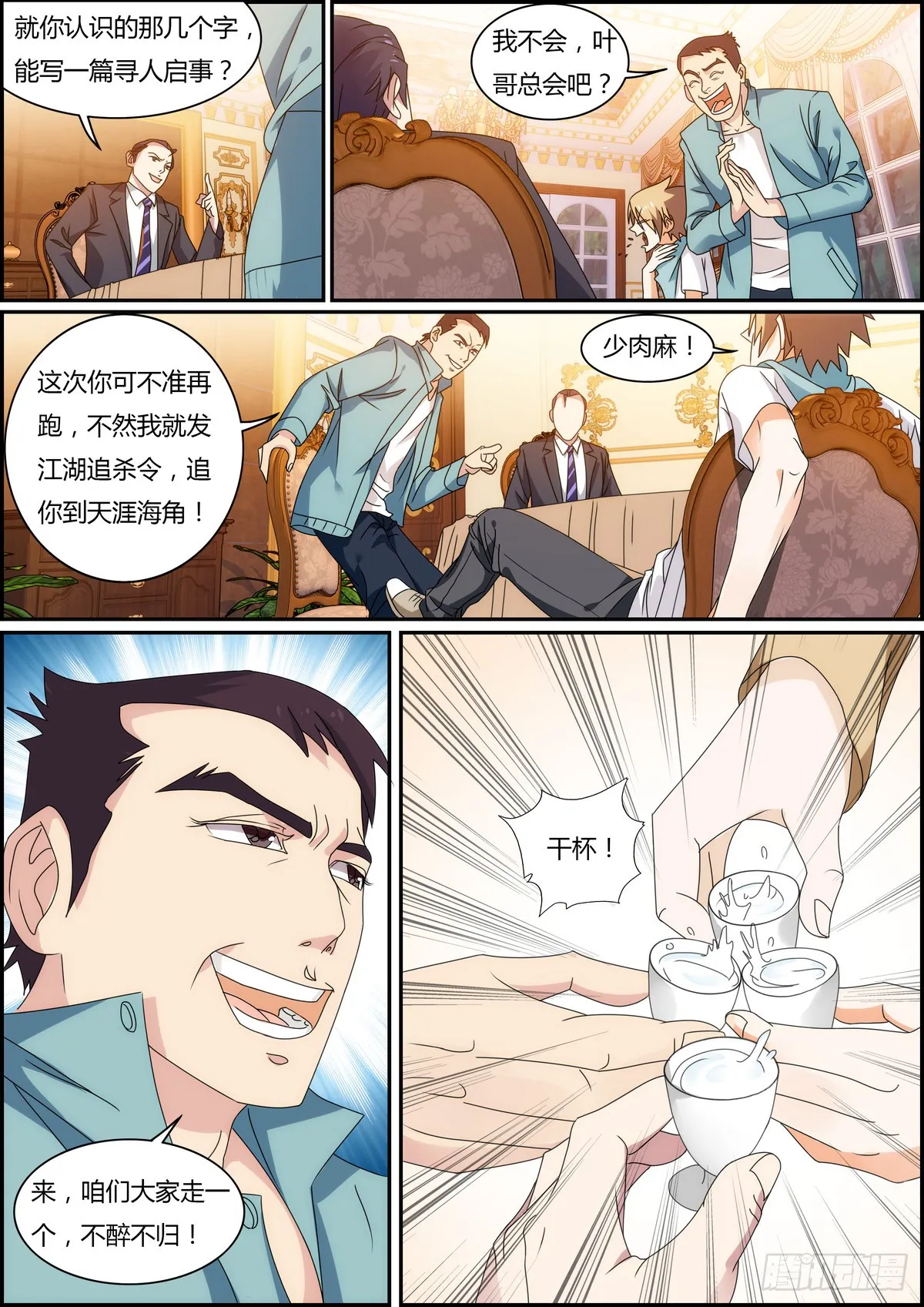 第3页