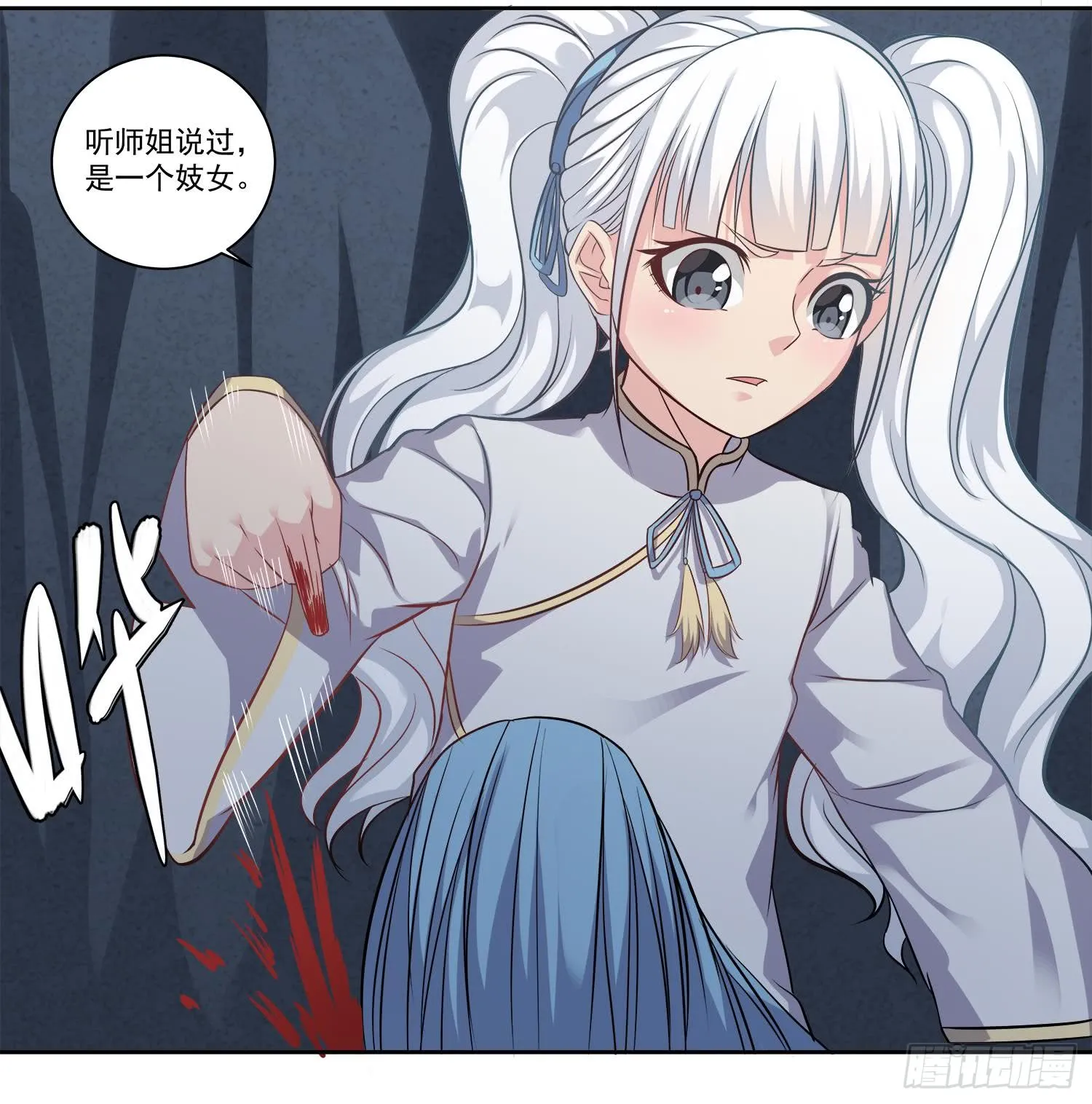 第27页