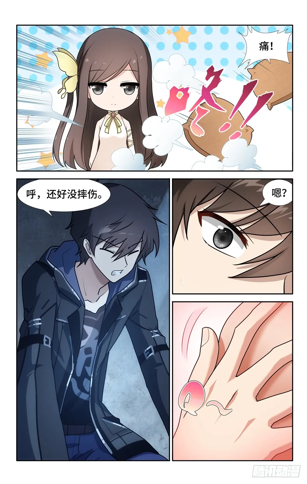 第13页