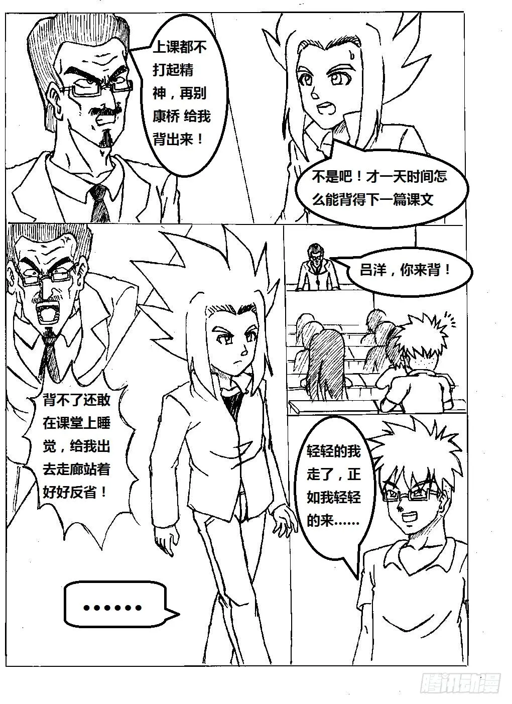 第8页