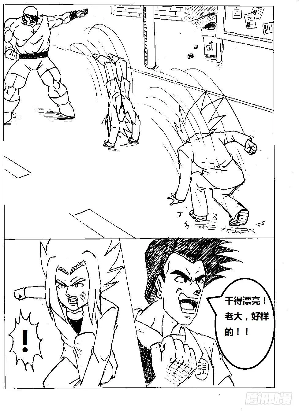 第11页