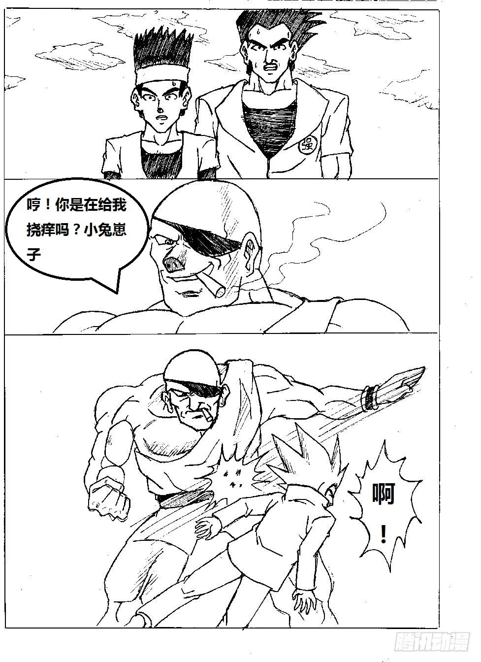 第10页