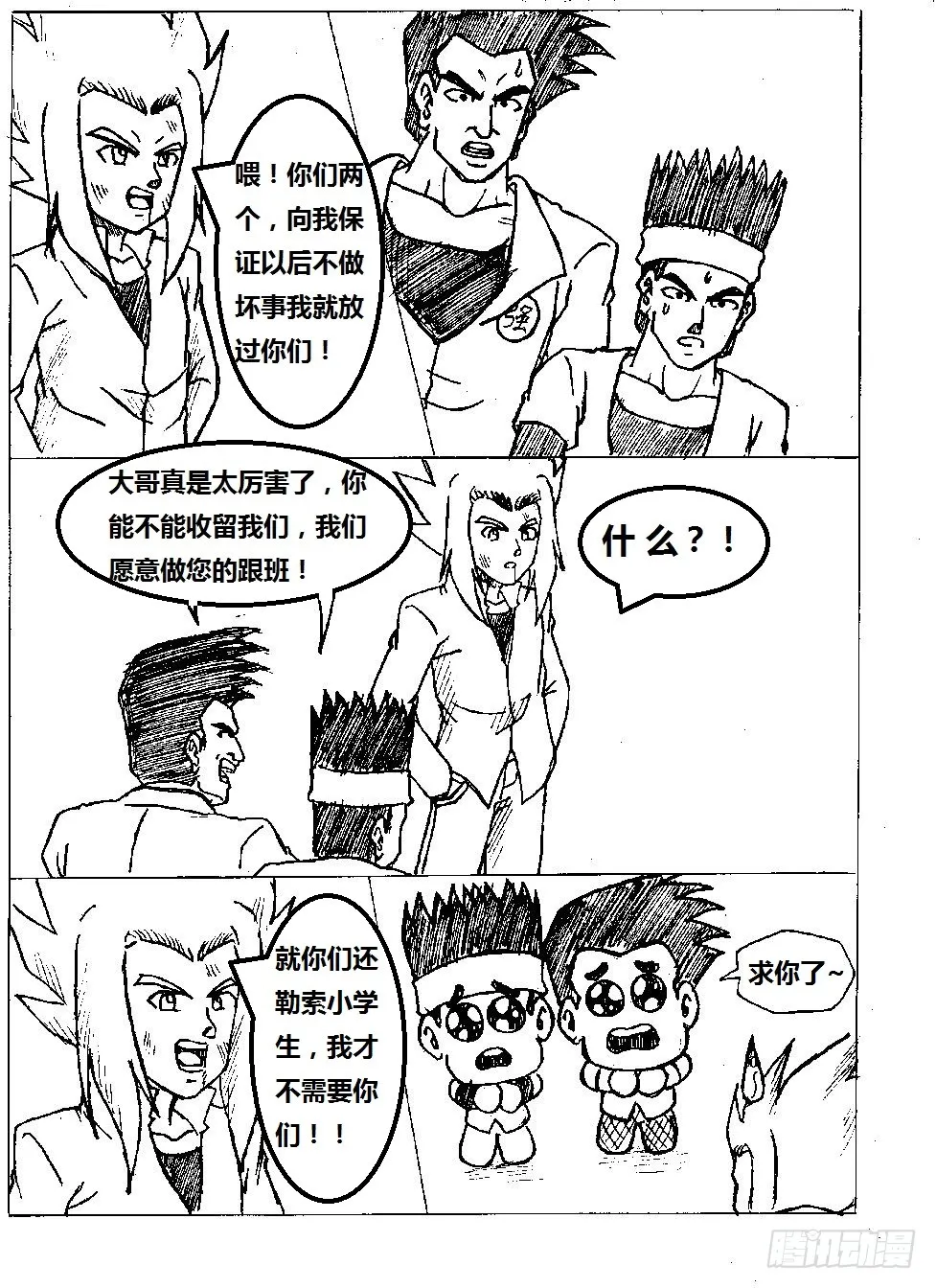 第10页