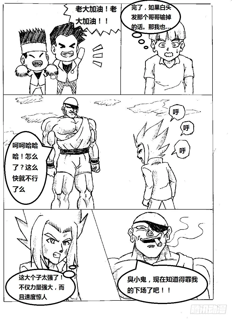 第3页