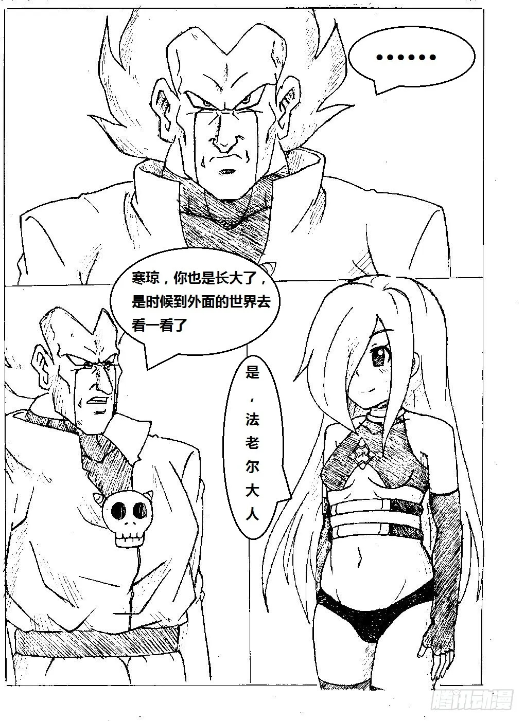 第16页